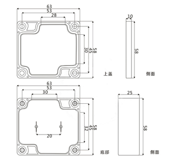 63*58*35mm plastic ABS junction box in small size